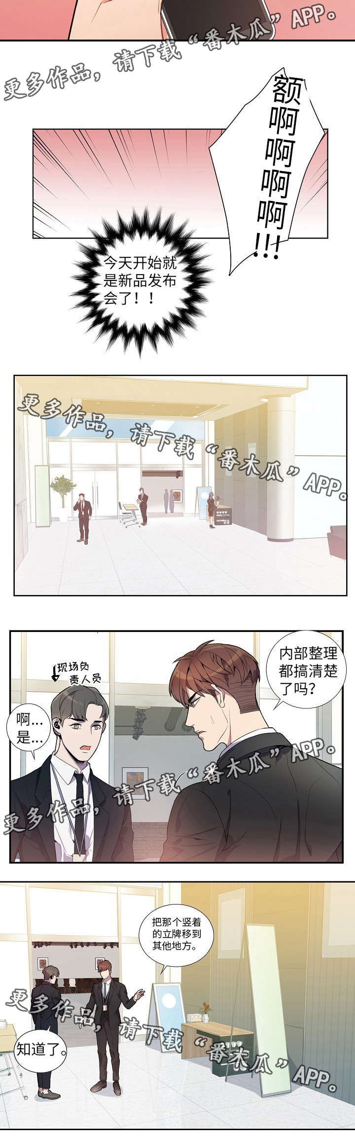 第24话7