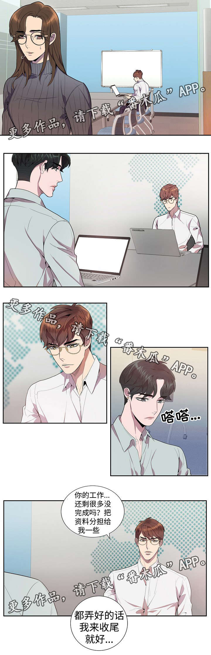 第23话9