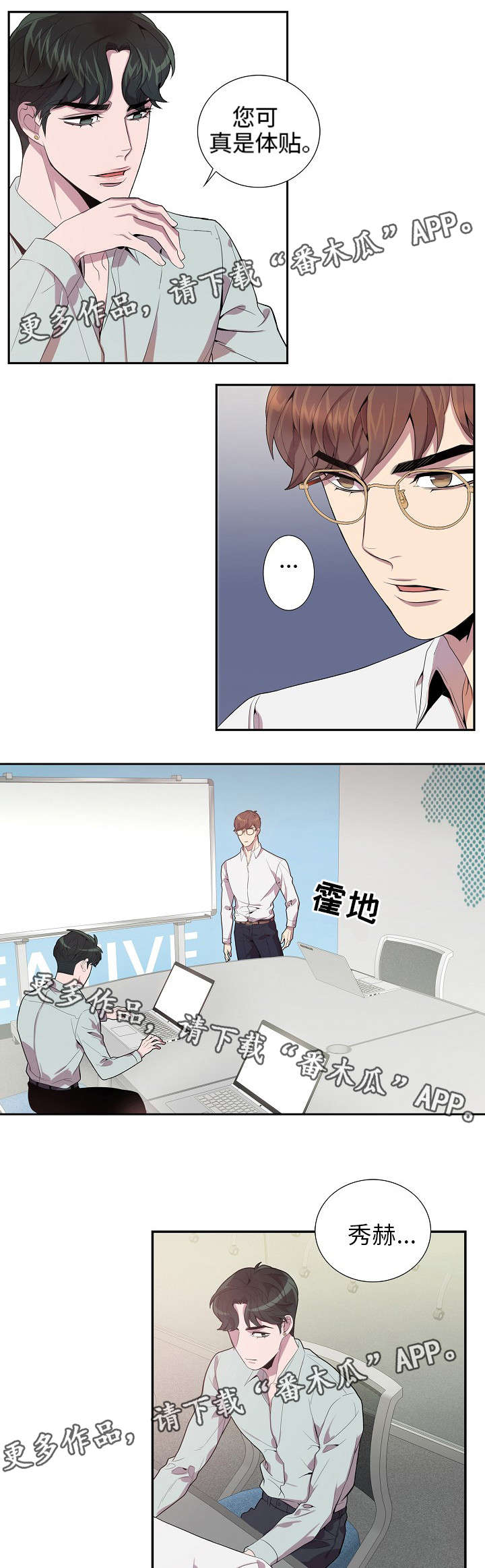 第23话10