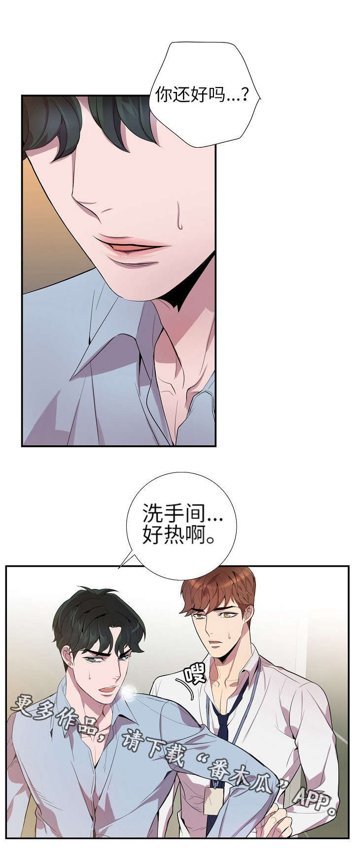 第23话2