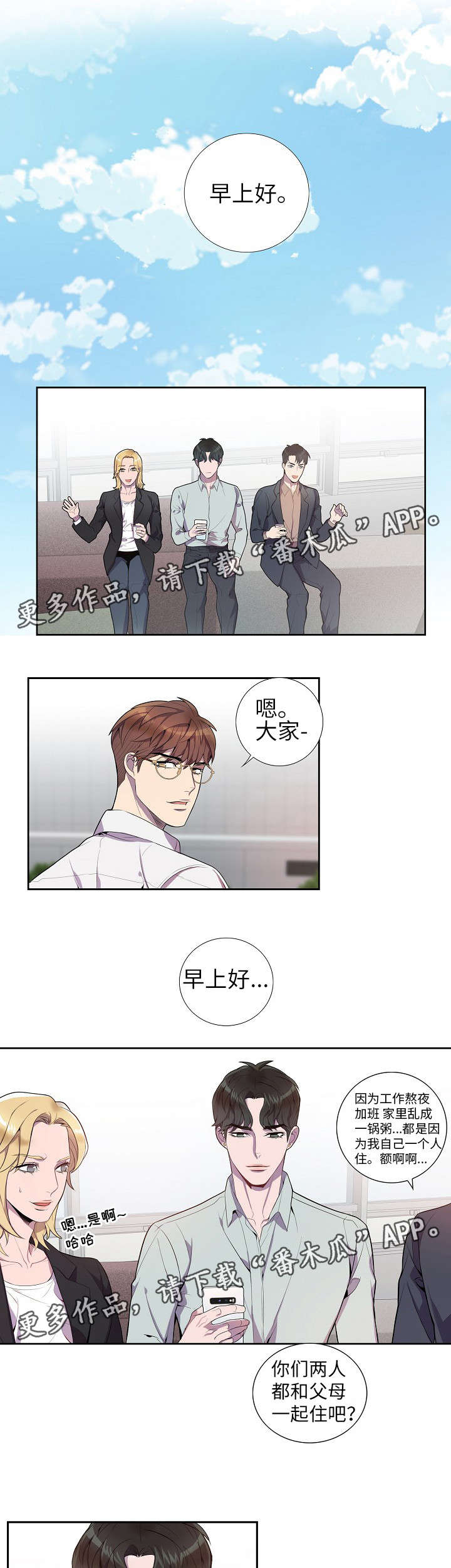 第23话5