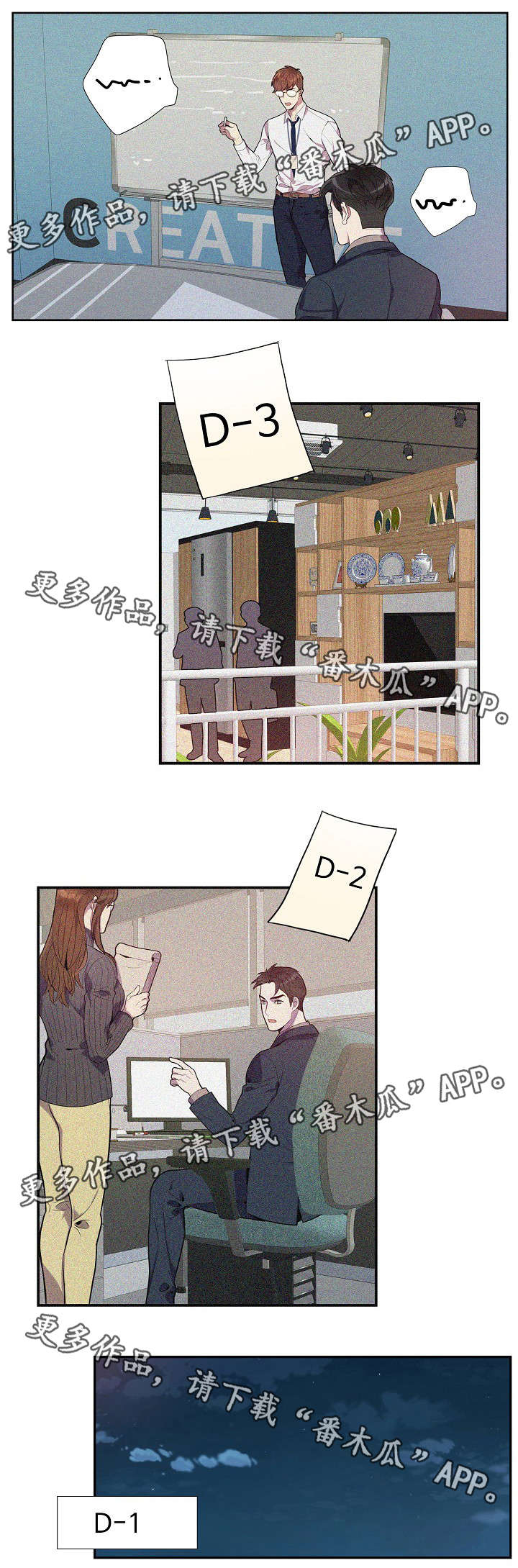 第23话7