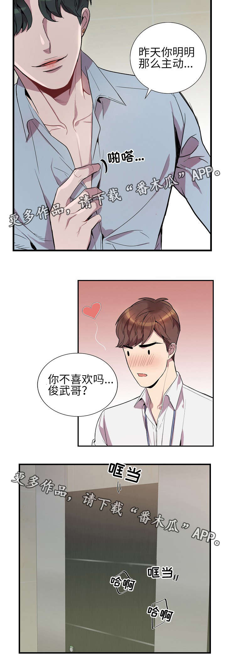 第23话1