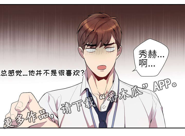 第23话4