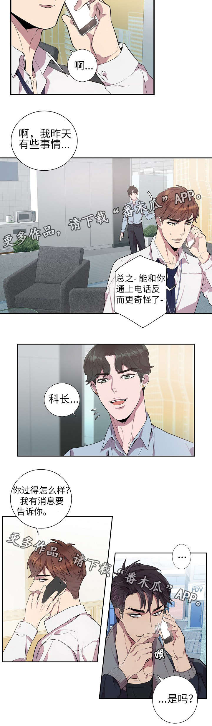 第22话5