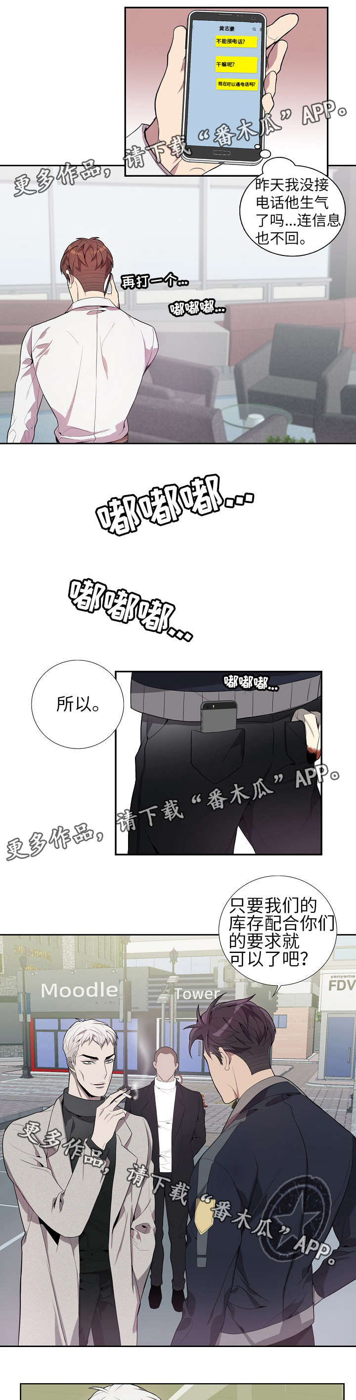 第22话0