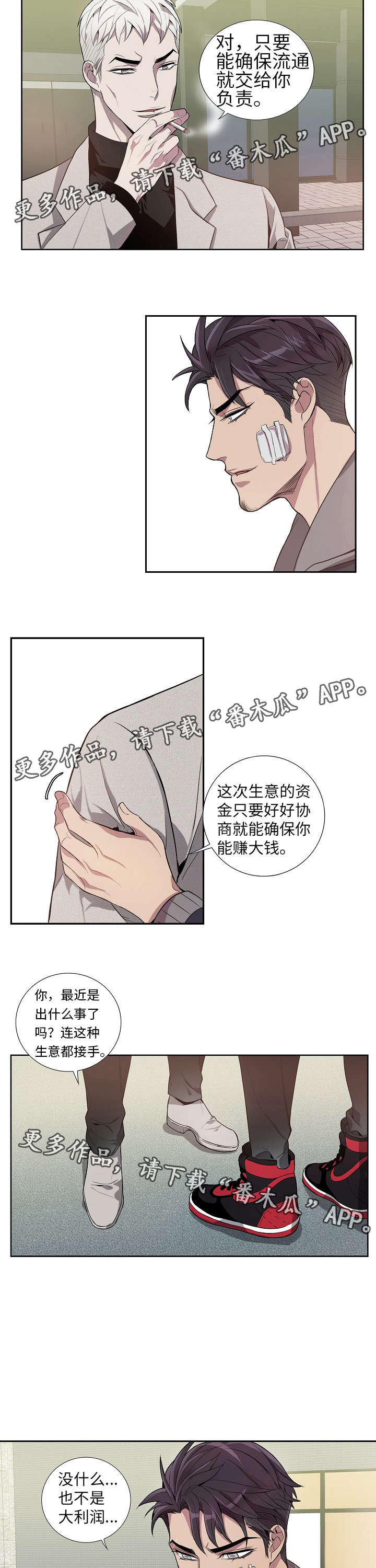 第22话1