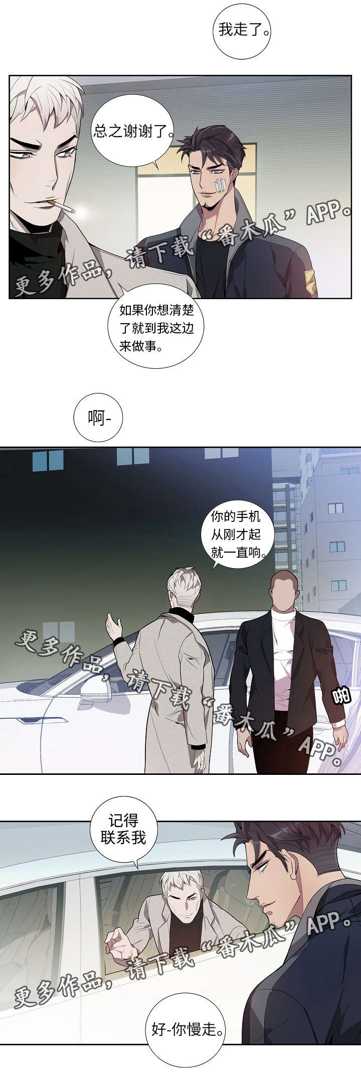 第22话3