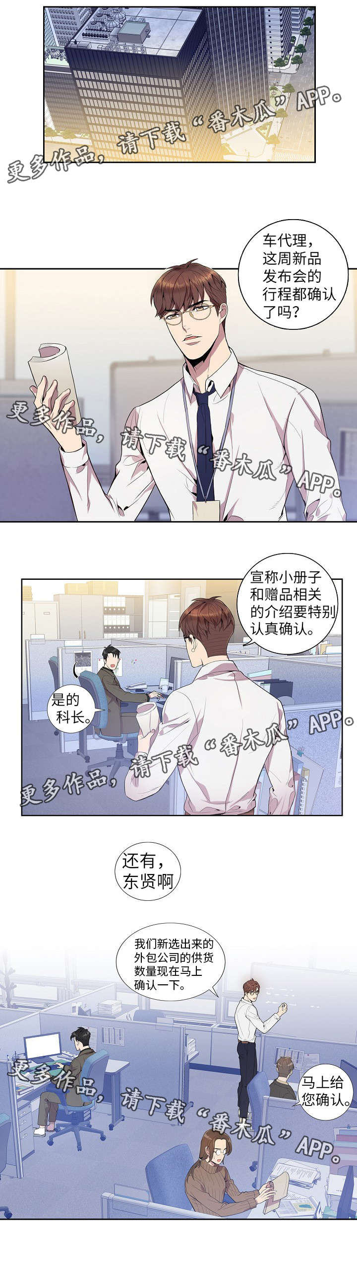 第21话5