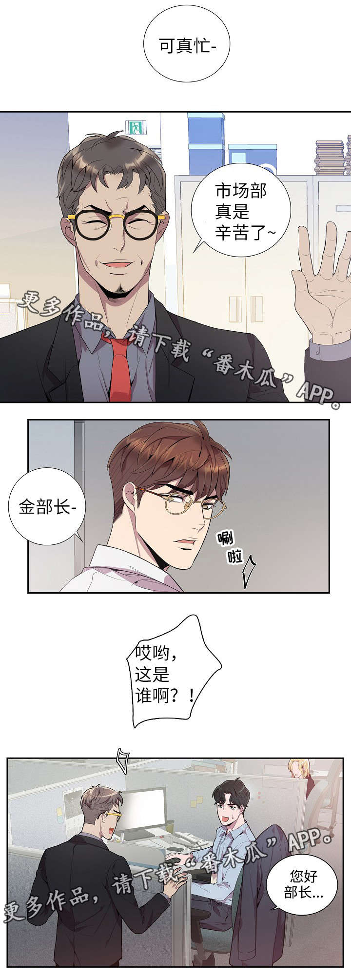 第21话6