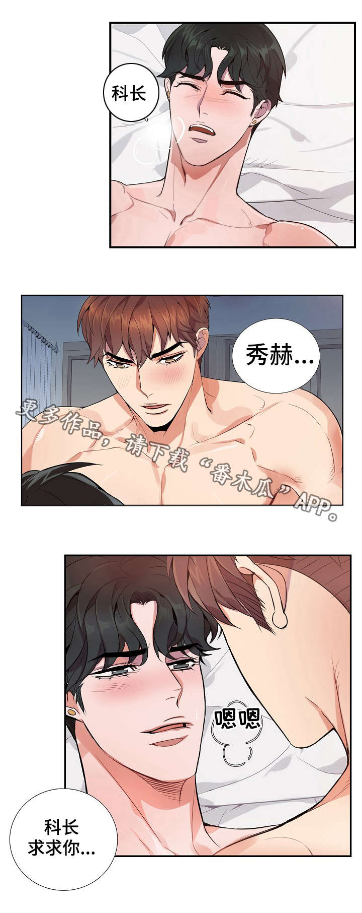 第21话2
