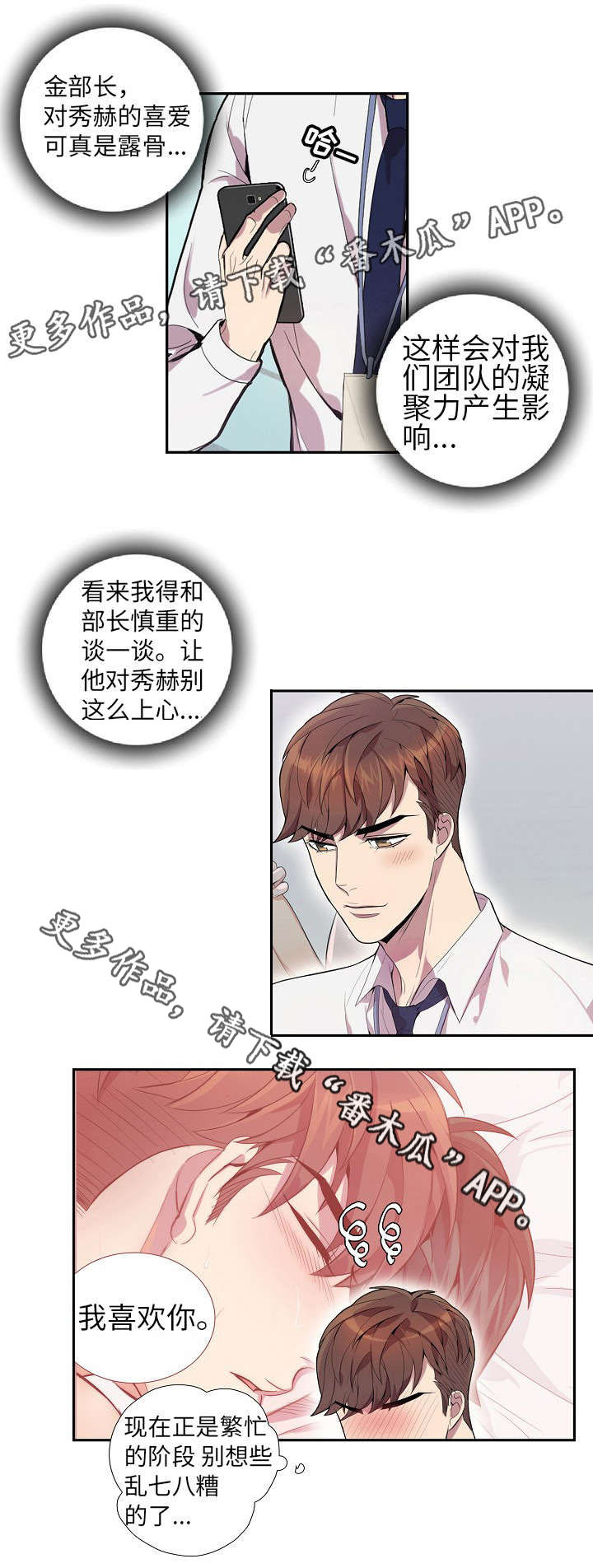 第21话9