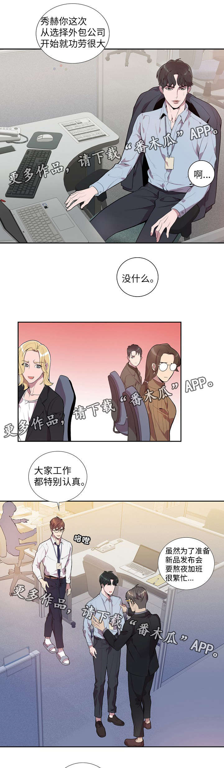 第21话7