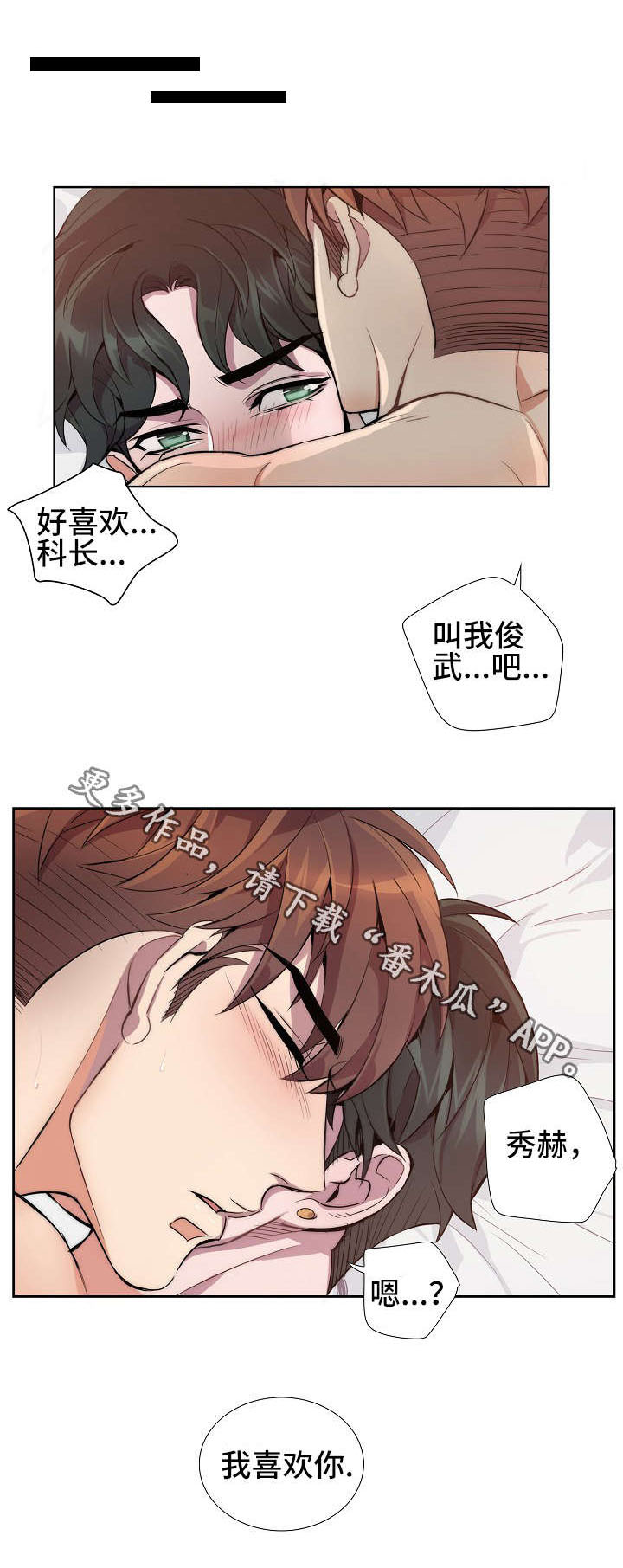 第21话4