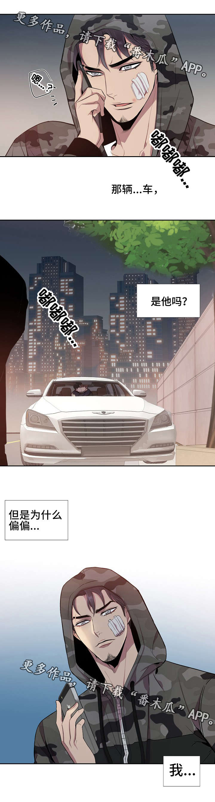 第20话11