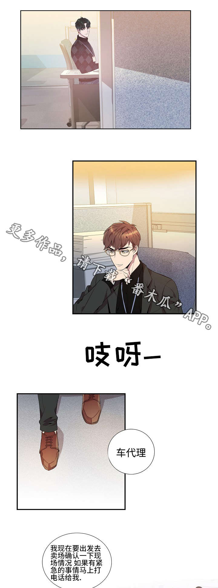 第20话0