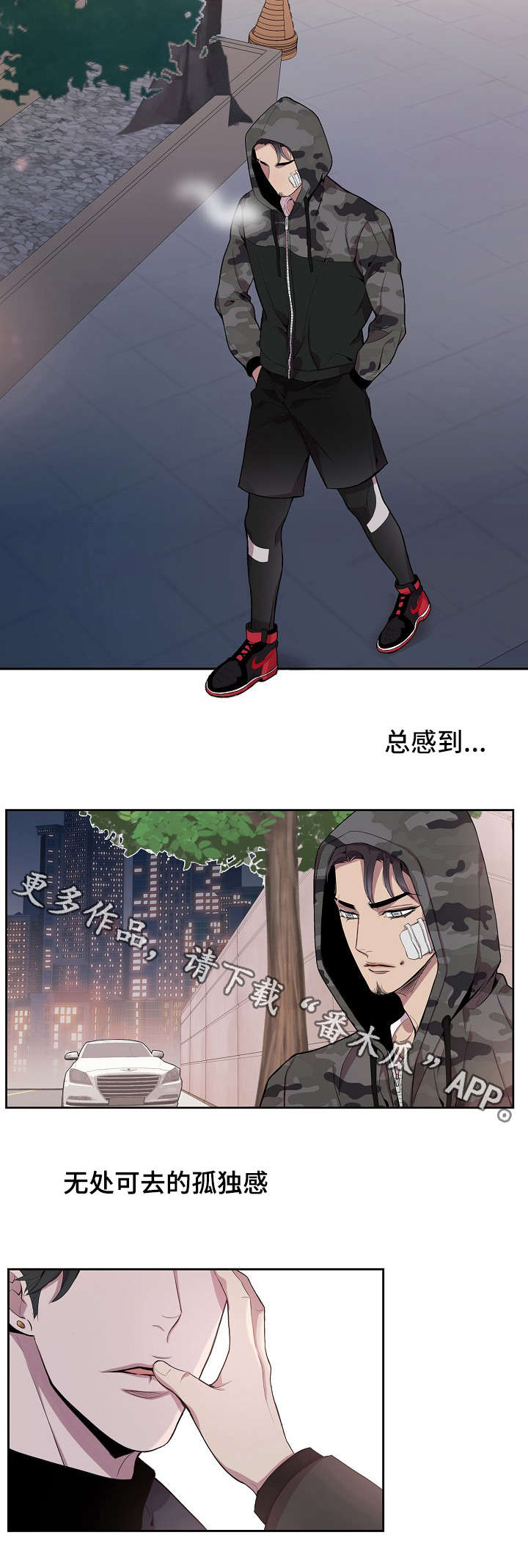 第20话8