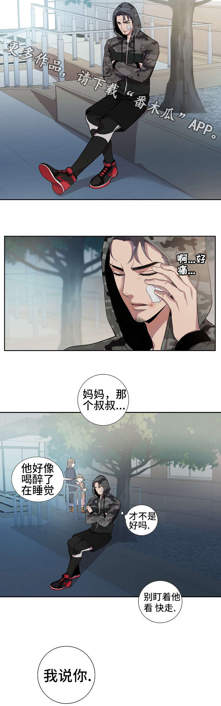 第20话6