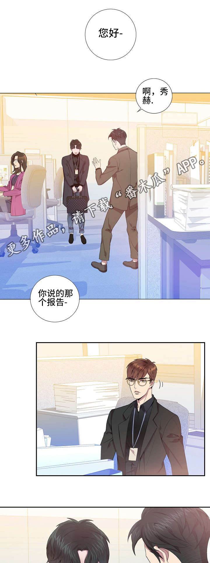 第19话10