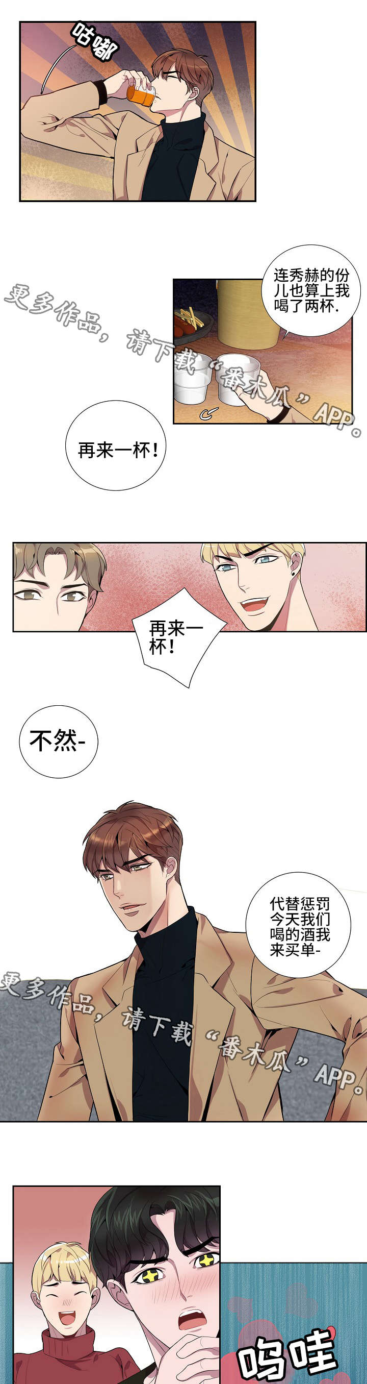 第19话0