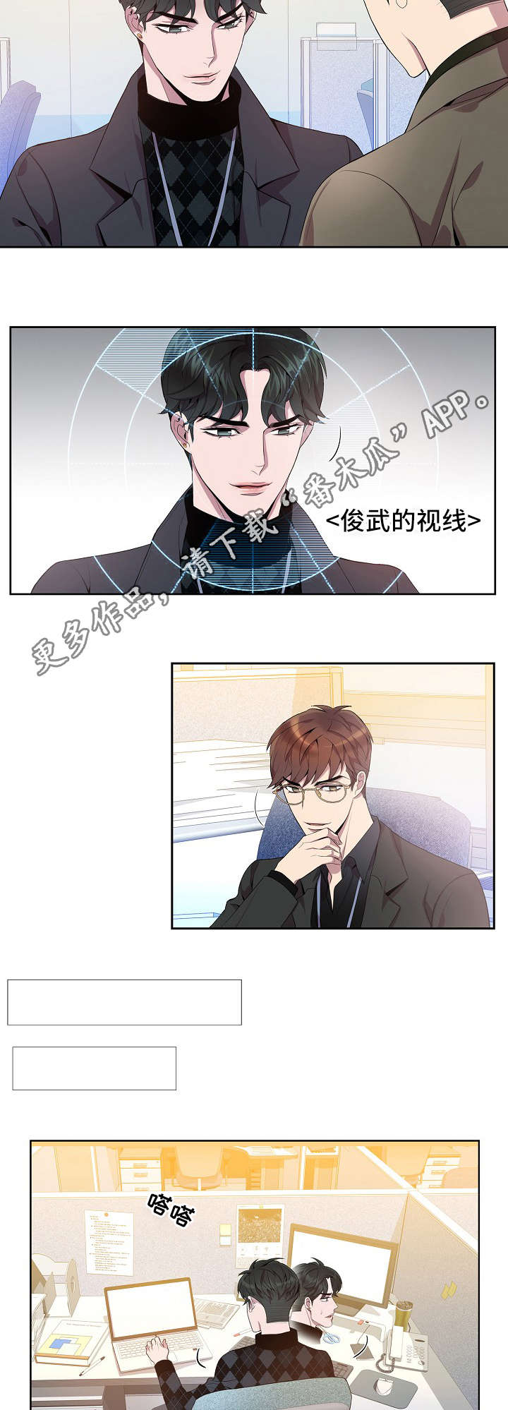 第19话11