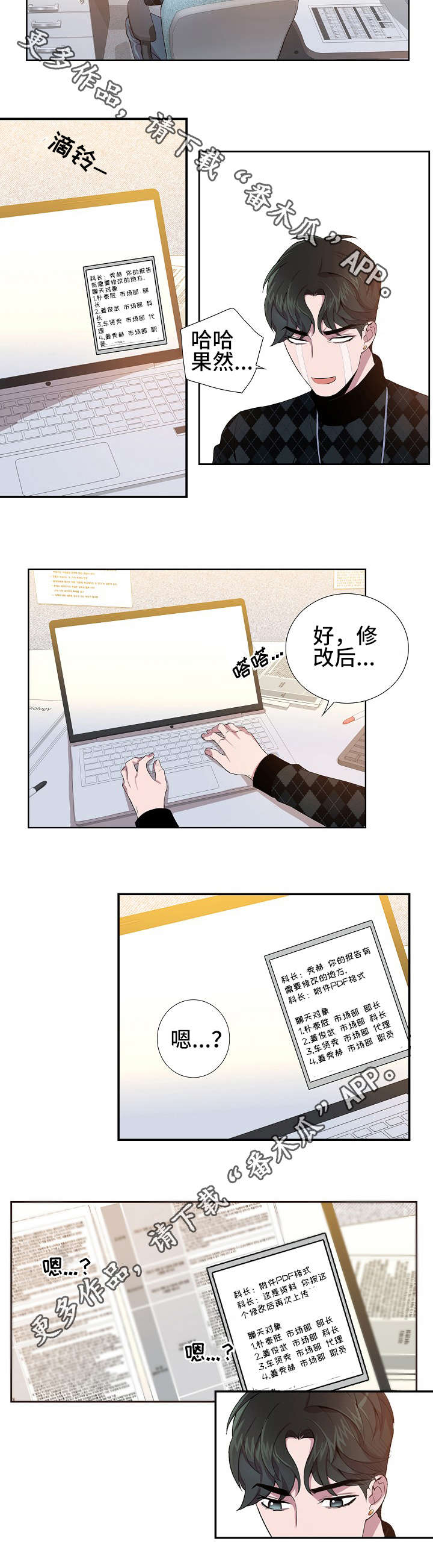 第19话12