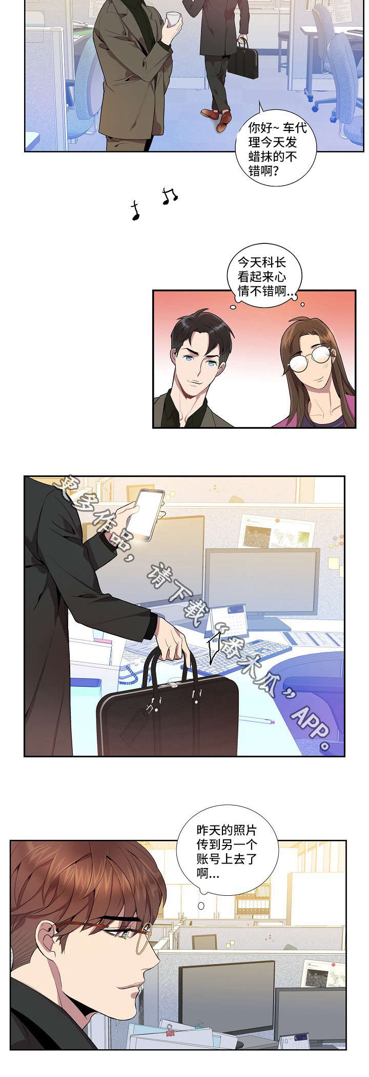 第19话9