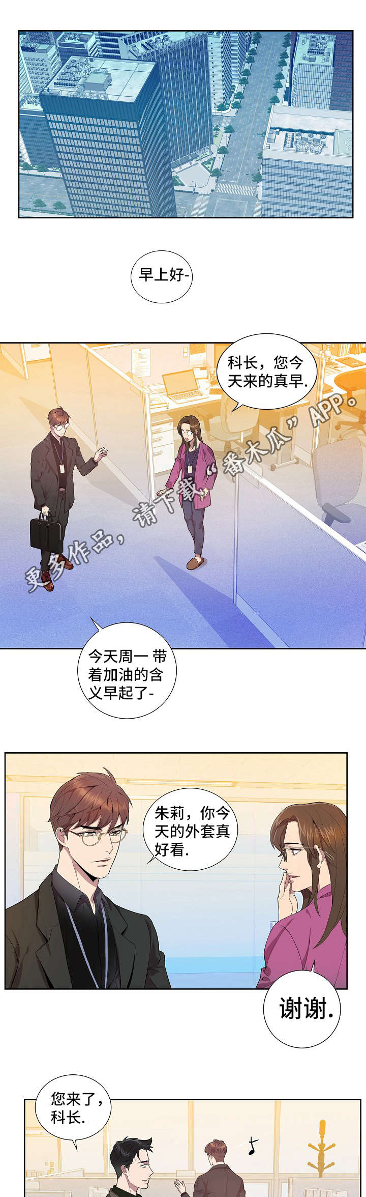 第19话8