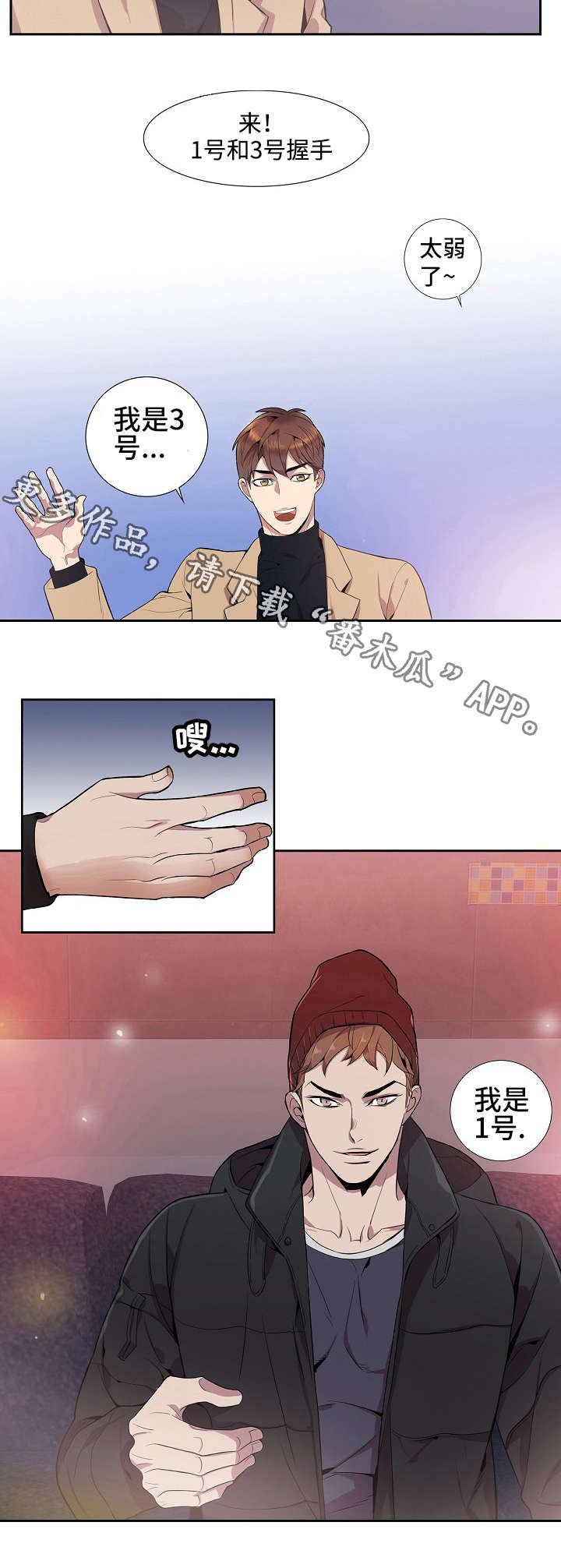 第18话8