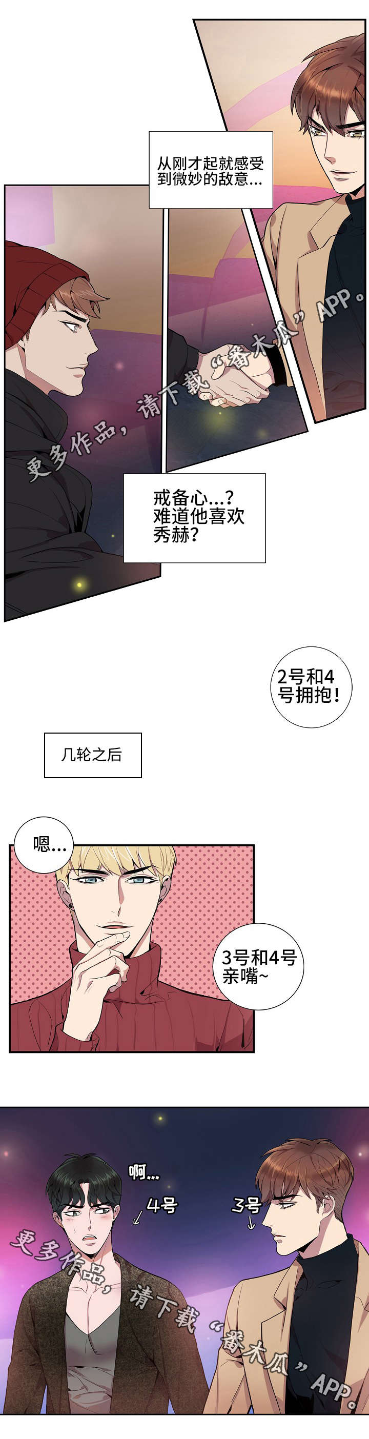 第18话9
