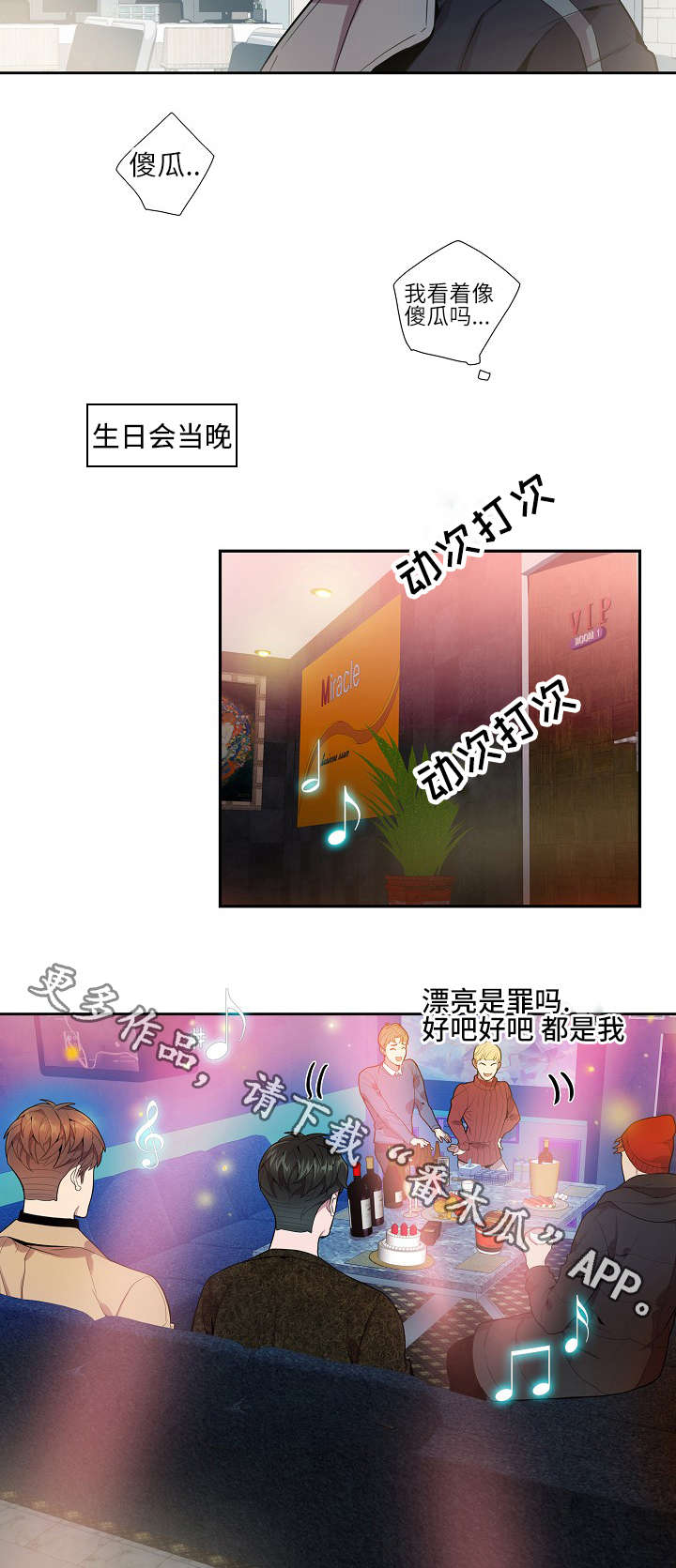 第18话1