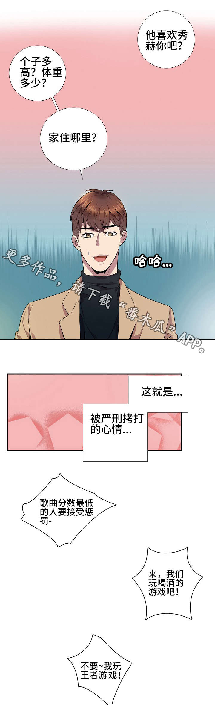 第18话6