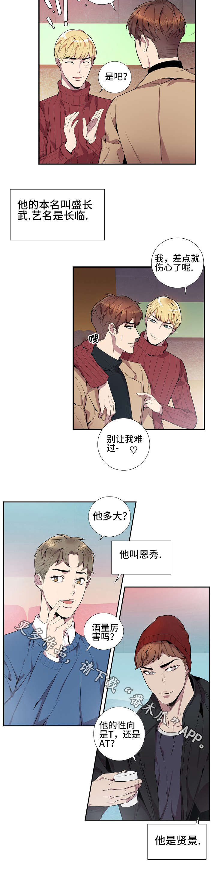 第18话5