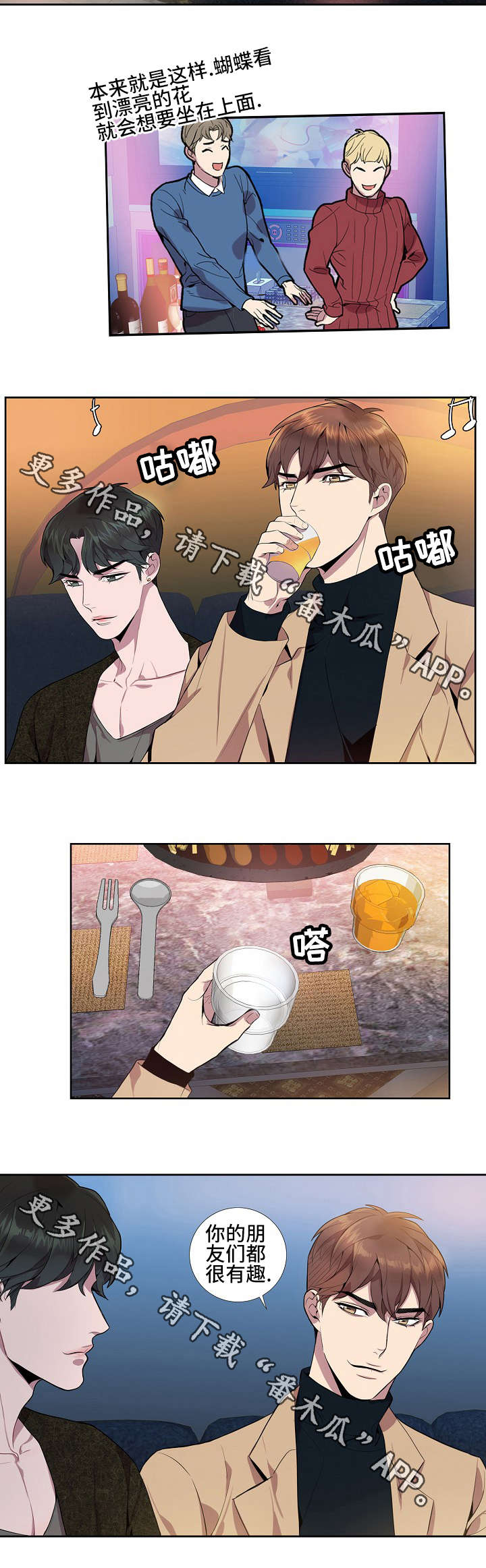 第18话2