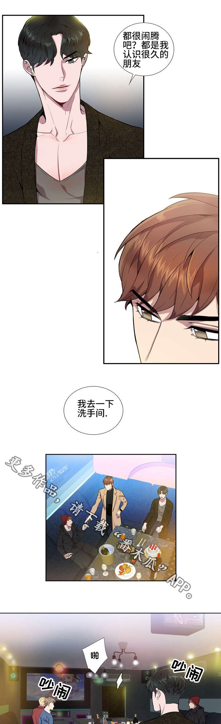 第18话3