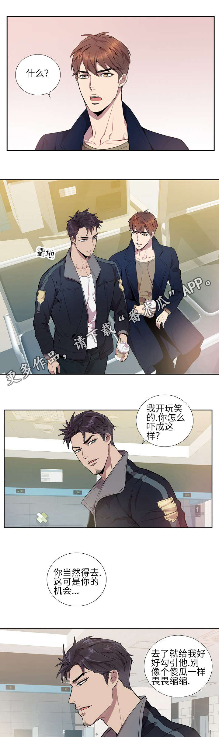 第18话0