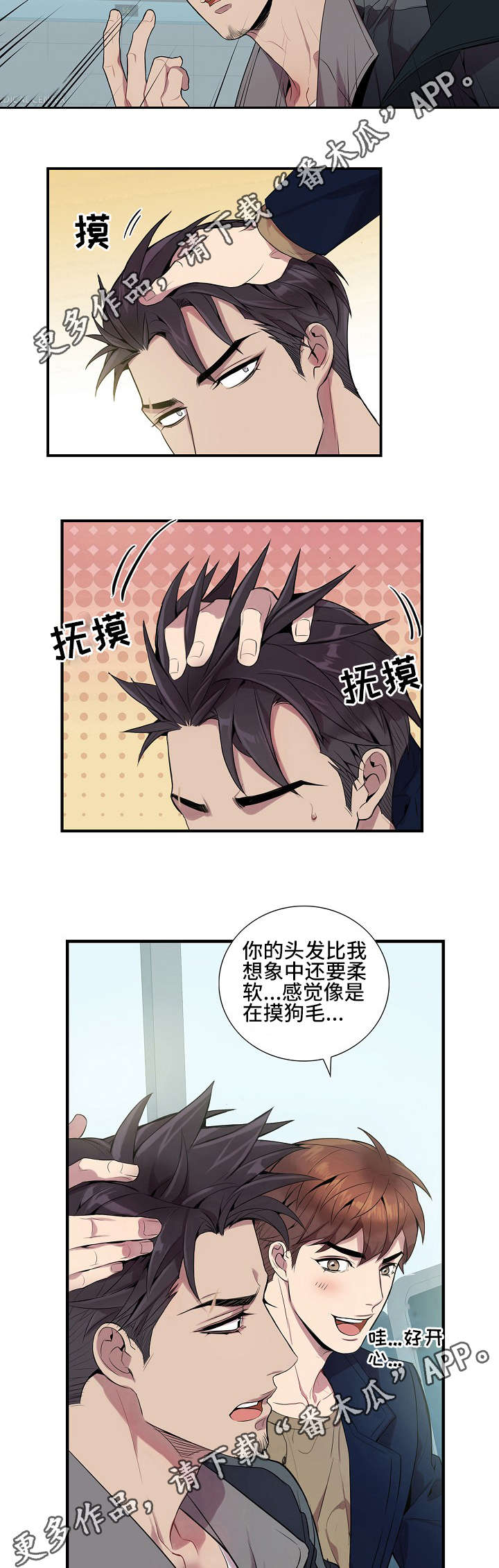 第17话6