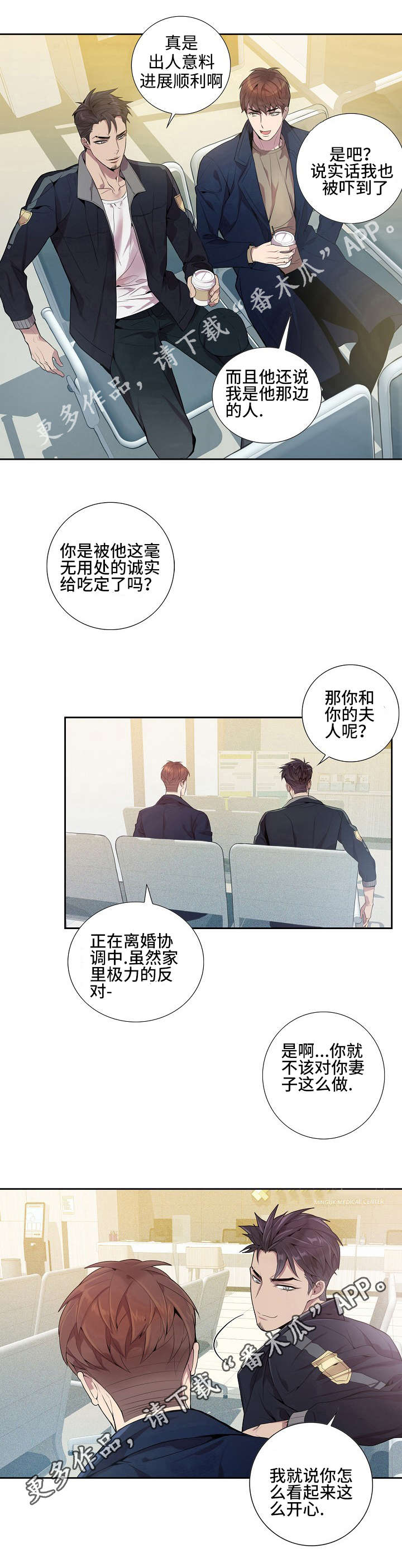 第17话8