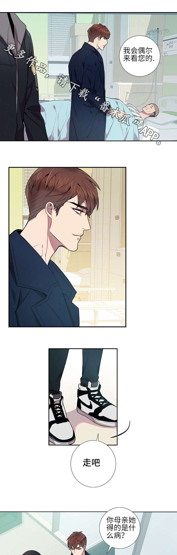 第17话4