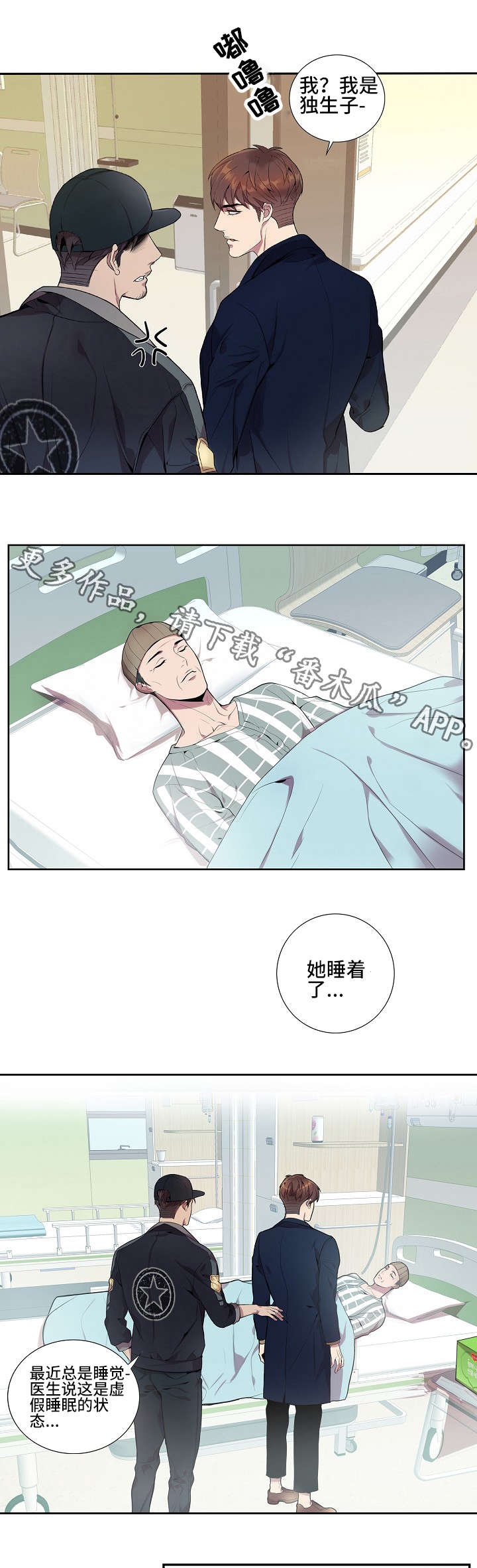 第17话2