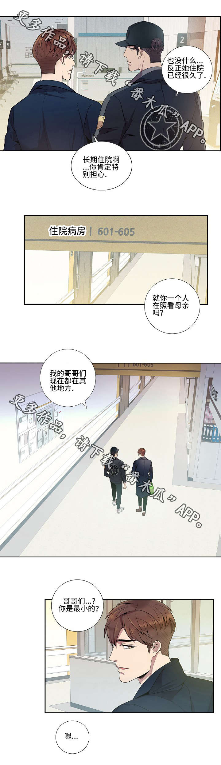 第17话0