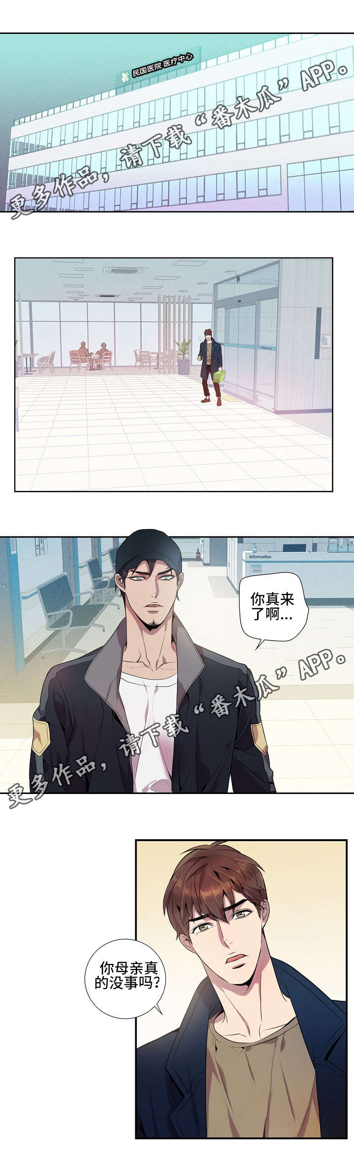第16话9