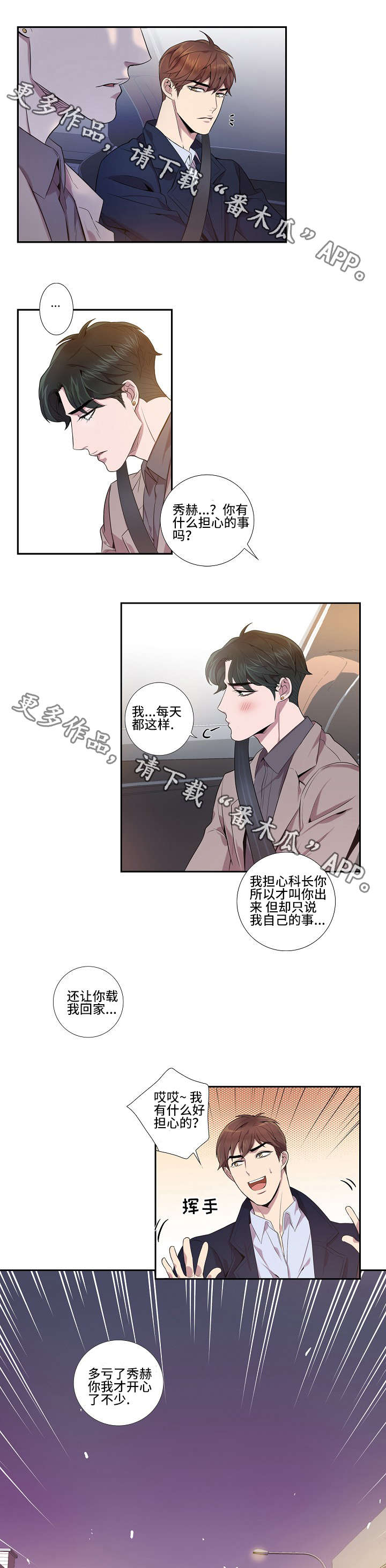 第15话0