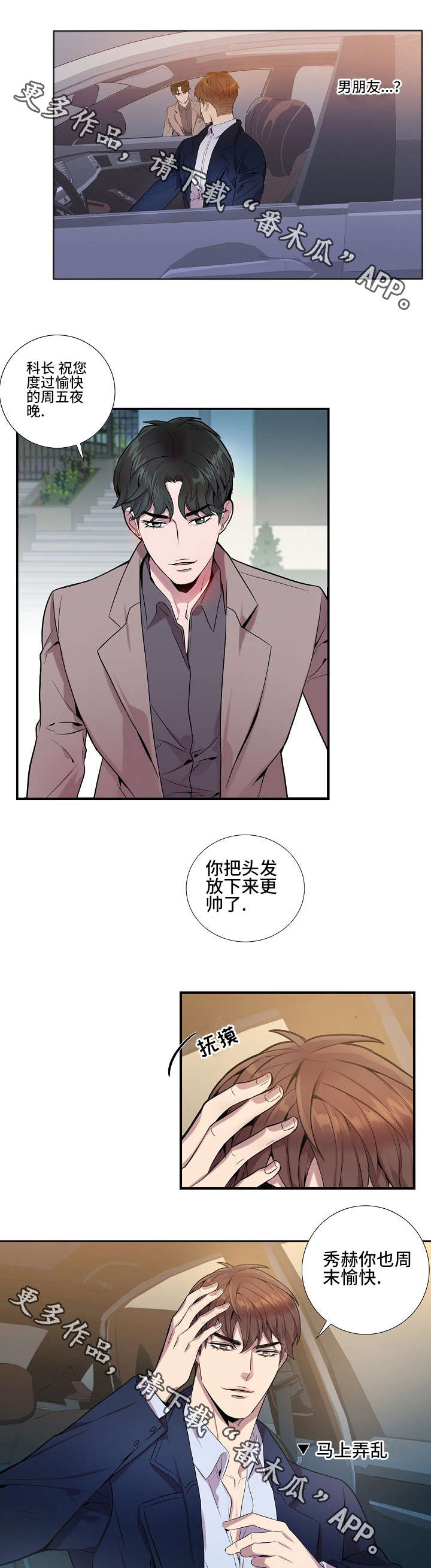 第15话7
