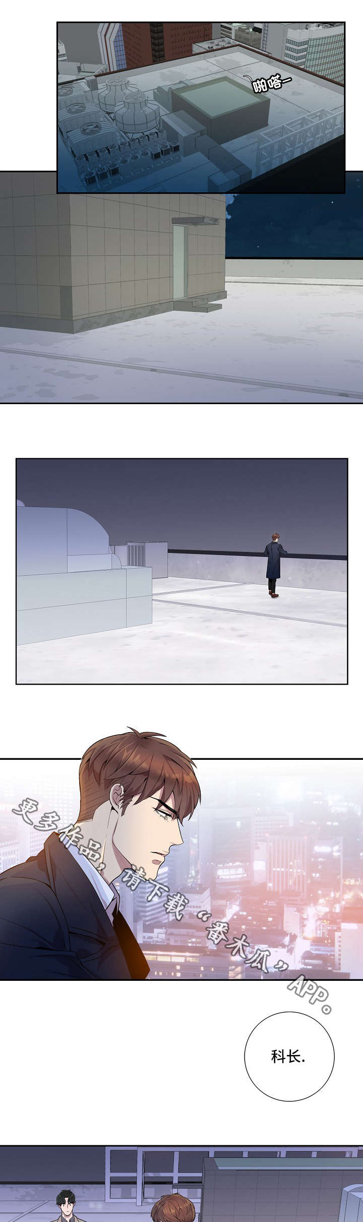 第14话2