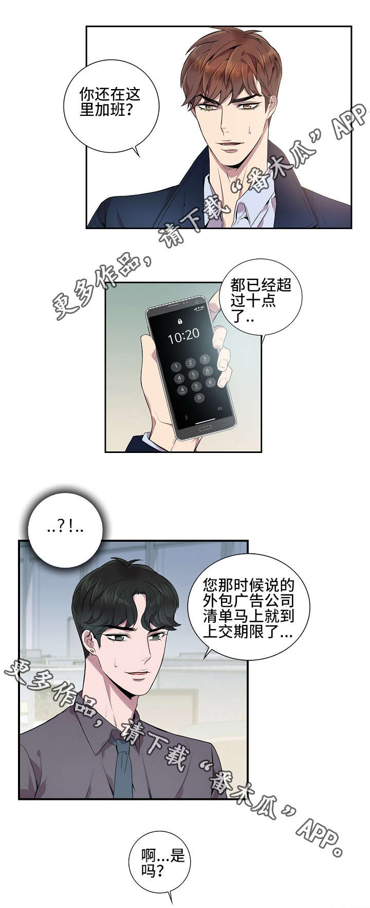 第14话0
