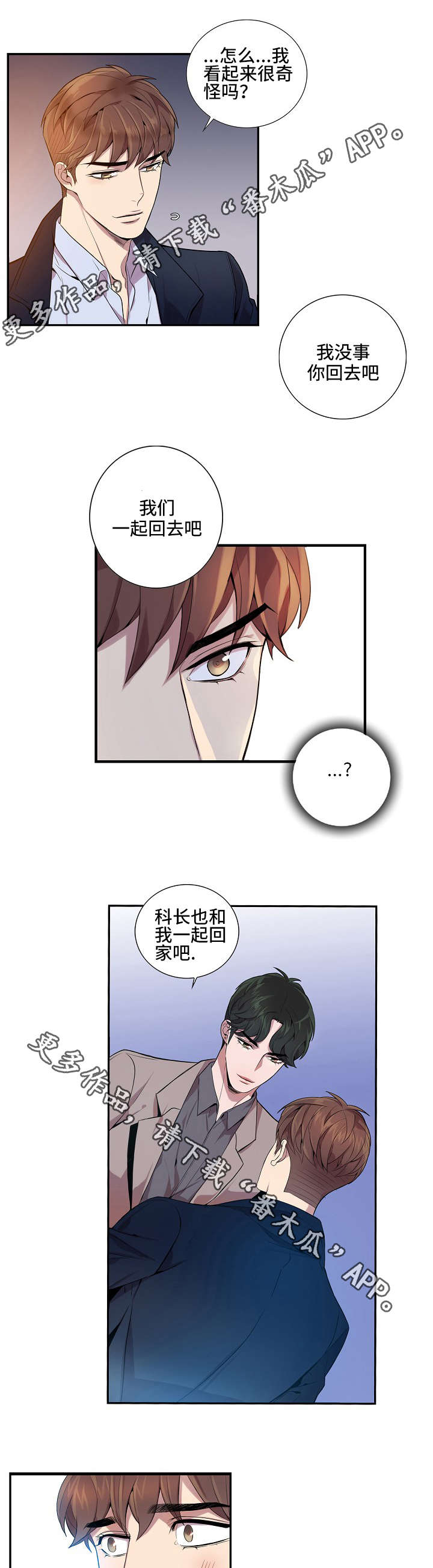 第14话4