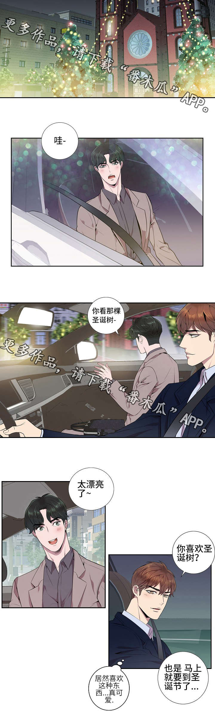 第14话7