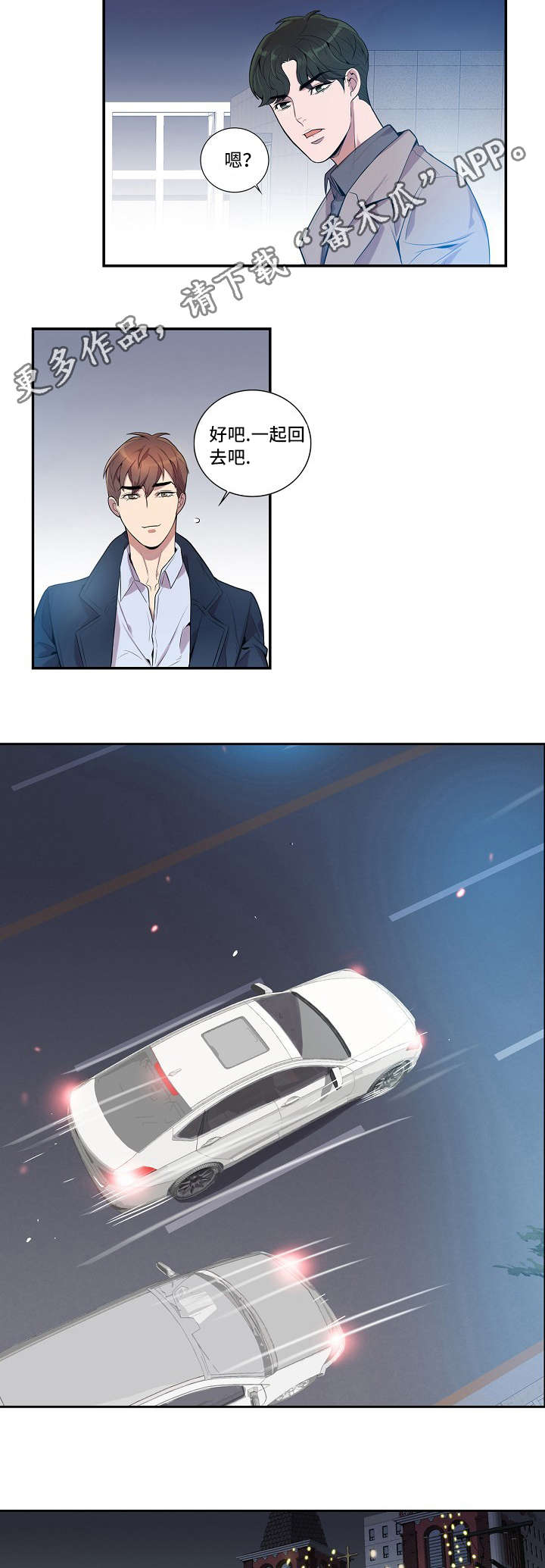 第14话6
