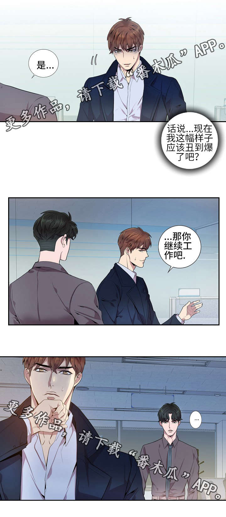 第14话1